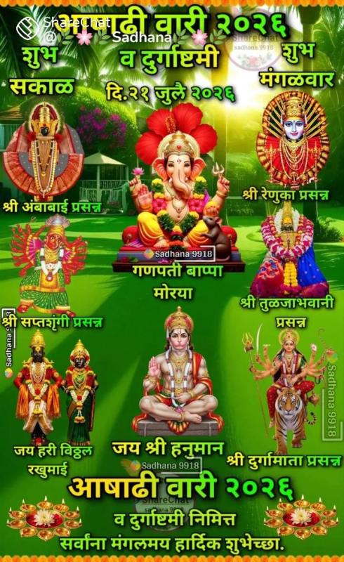 SAGAR LAXMAN sathe